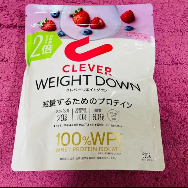 クレバー ウエイトダウン 減量するためのプロテイン ミックスベリー 630g