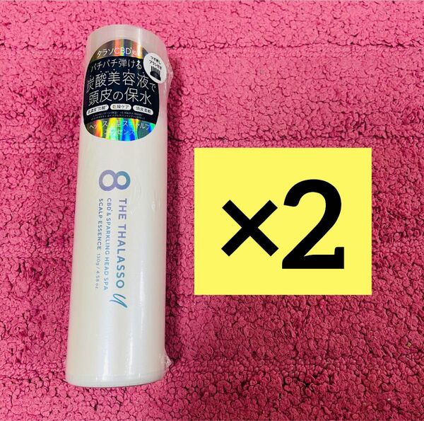 【2個セット】エイトザタラソ ユー CBD&スパークリング ヘッドスパ スキャルプエッセンス 130g