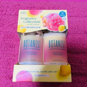 BOTANIST (ボタニスト) ボタニカルヘアケアセット スムース アイスピーチレモネードの香り I-ne