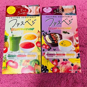 【2個セット】ベジエナチュラル ファスベジ 3daysプチファスティング