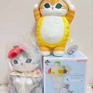 【新品未使用】mofusand 1番くじ A賞 B賞セット+着ぐるみにゃんBIGぬいぐるみ