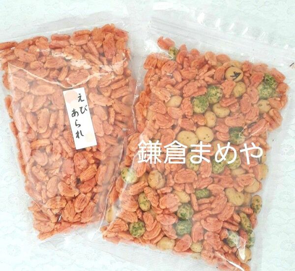 アイネット〈えびあられ〉& 鎌倉まめや〈海鮮ピー210g〉