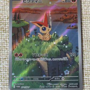 ポケモンカード ゲーム スカーレット & バイオレット ホワイトフレア ブラックボルト カードファイルセット プロモ ビクティニ