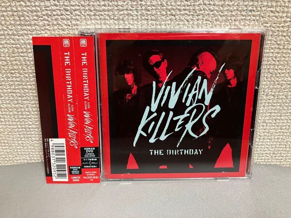 VIVIAN KILLERS 初回限定盤 CD +DVD 2枚組 The Birthday 帯付
