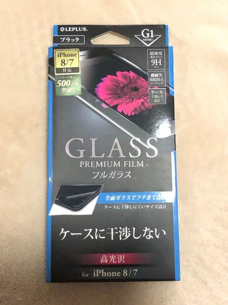 iPhone8/7/SE2/SE3 ガラスフィルム 指紋防止 高光沢 黒