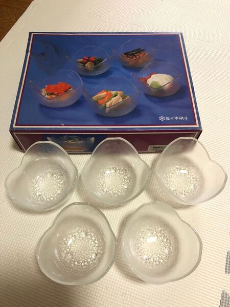 佐々木硝子 小鉢5個セット 昭和レトロ ガラス食器 日本料理 先付け 前菜 懐石料理