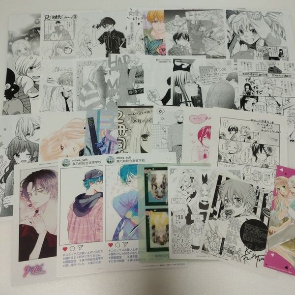 特典 ペーパー まとめ売り 大量 少女漫画 イラストカード ポストカード 野良猫と狼 春待つ僕ら ハルメイ ハニーレモンソーダ