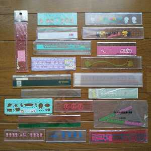  stationery shop stock goods * ruler 20 piece *