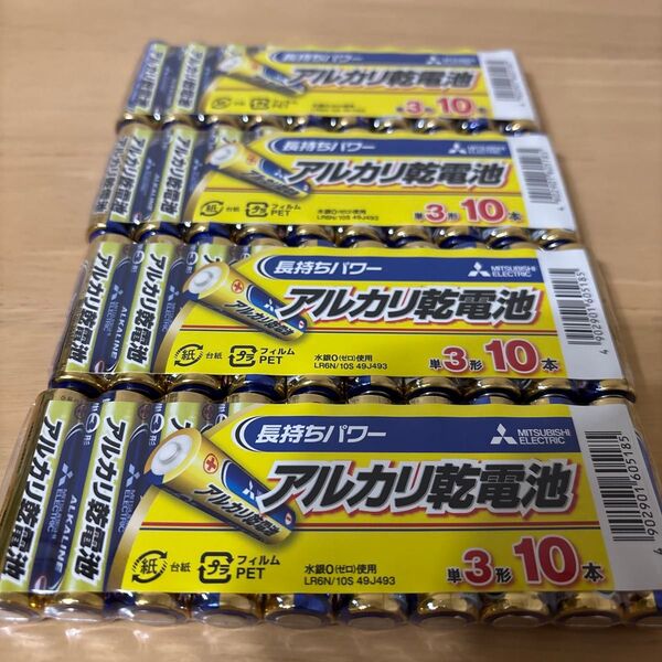 三菱電機 アルカリ乾電池 単3形40本B