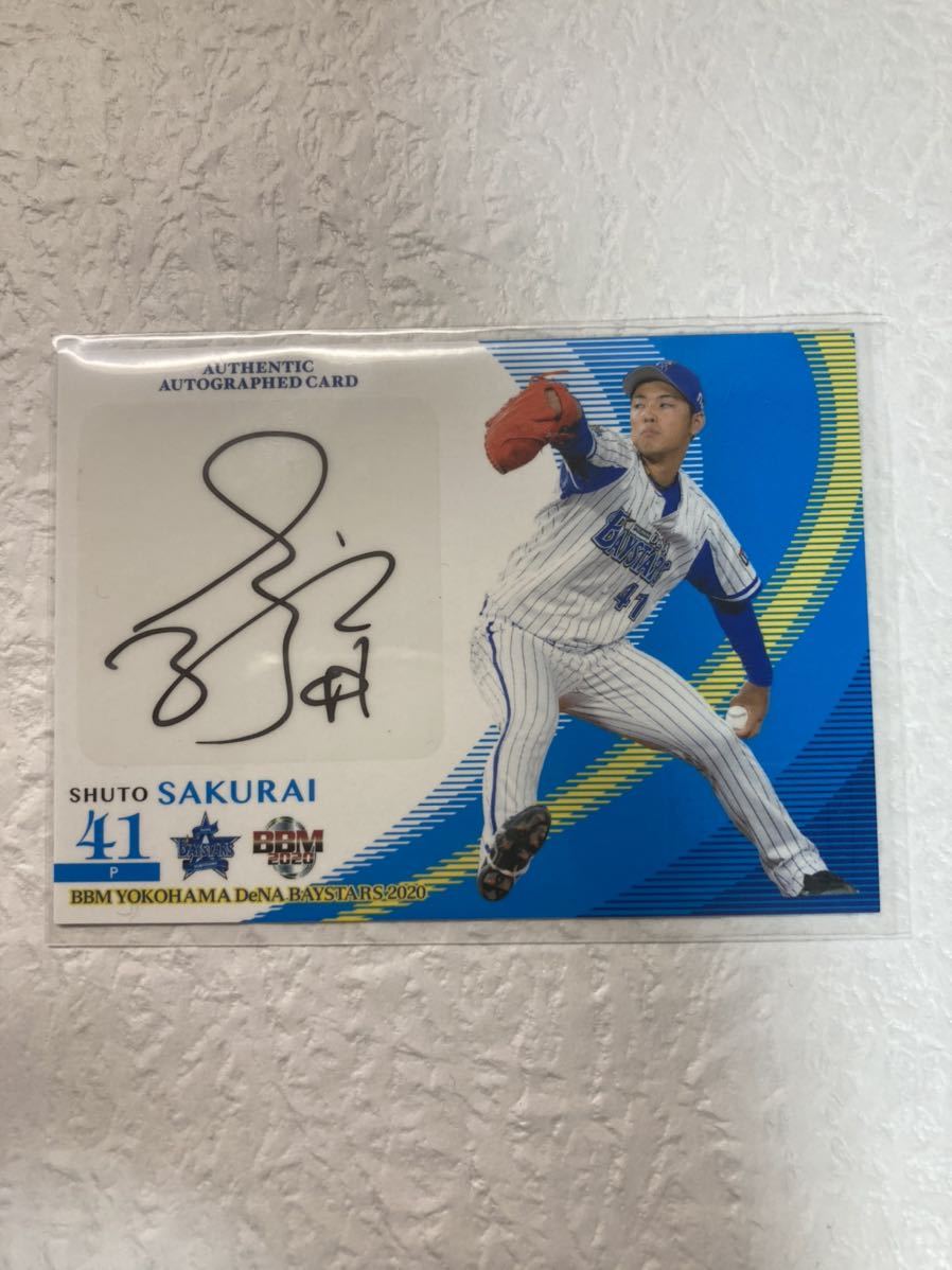 低価格 2025年最新】Yahoo!オークション -#櫻井周斗(サイン)の中古品 2014年～