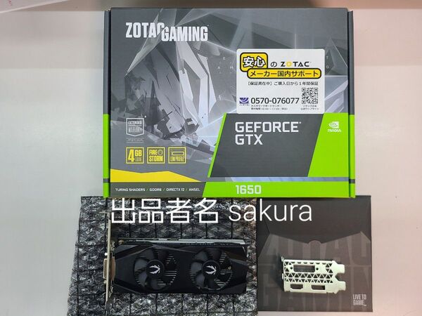 ZOTAC GeForce GTX1650 4GB ロープロ対応 ZT-16520H-10L
