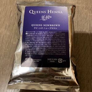 クイーンズヘナ ニューブラウン 100g