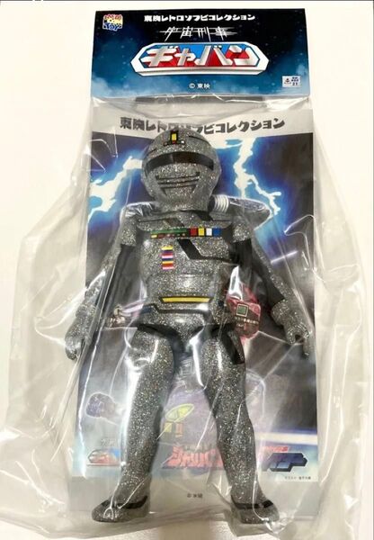 ギャバン 蒸着 ver ソフビ 東映レトロソフビコレクション ギガラメ
