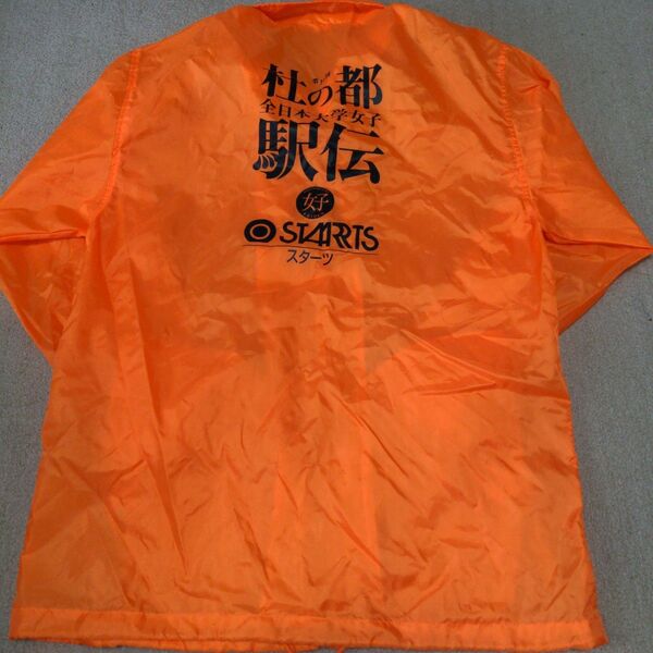 美品 第31回 杜の都 全日本大学女子駅伝 ウィンドブレーカー ジップアップ