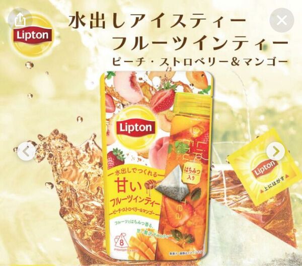 【リプトン】20袋 送料無料 紅茶 水出し アイスティー ピーチ ストロベリー マンゴー はちみつ
