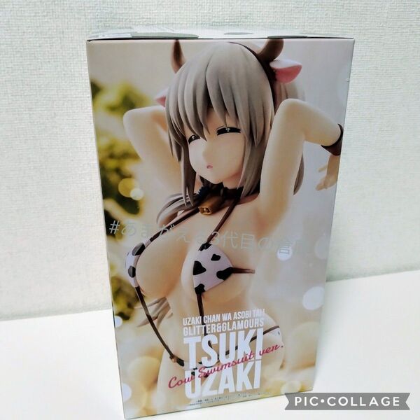 宇崎ちゃんは遊びたい!ω -宇崎月 牛水着ver.- GLITTER & GLAMOURS フィギュア