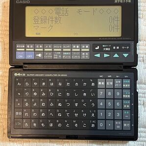★動作確認済 CASIO 漢字 電子辞書 DK-2000 64KB