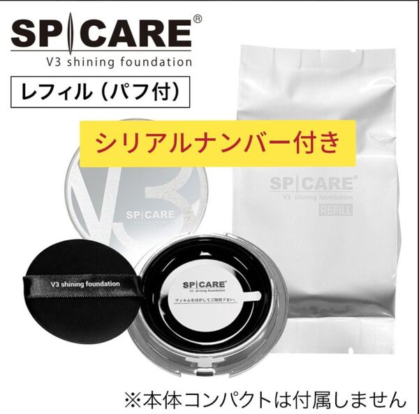 ディビュース クッションファンデーション本体15g+リフィル15g パフ付き!