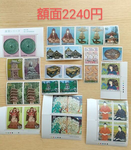 コレクション記念切手『国宝シリーズ&バラその他』 額面2240円