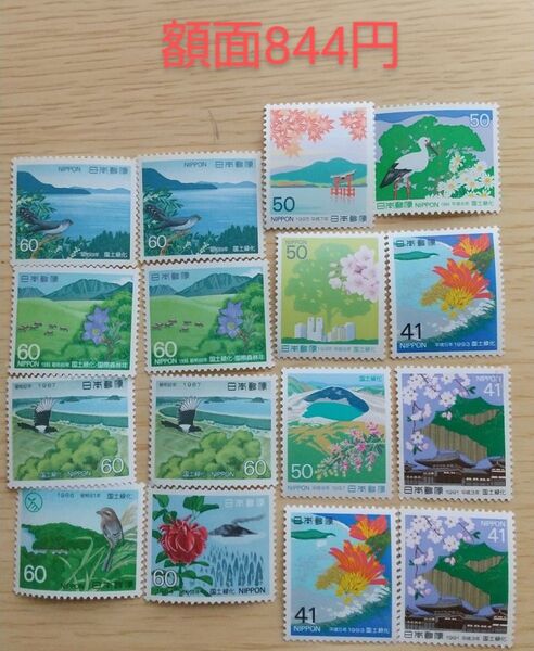 コレクション記念切手『国土緑化』シリーズ(内、2枚破れあり) 額面844円