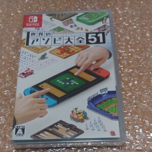 新品 未開封【Switch】 世界のアソビ大全51 Nintendo スイッチソフト