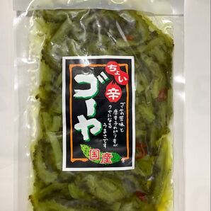 ちょい辛ゴーヤ 180g×1袋 向栄食品工業 ゴーヤ 熱中症 夏バテ 食欲不振 疲労回復 貧血 血糖値 ビタミンC 、K 葉酸