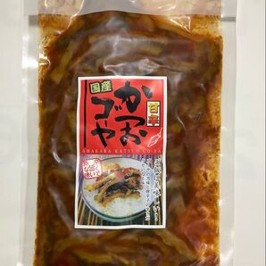 甘辛かつおゴーヤ 160g×1袋 向栄食品工業 ゴーヤ 熱中症 夏バテ 食欲不振 疲労回復 貧血 血糖値 ビタミンC 、K 葉酸
