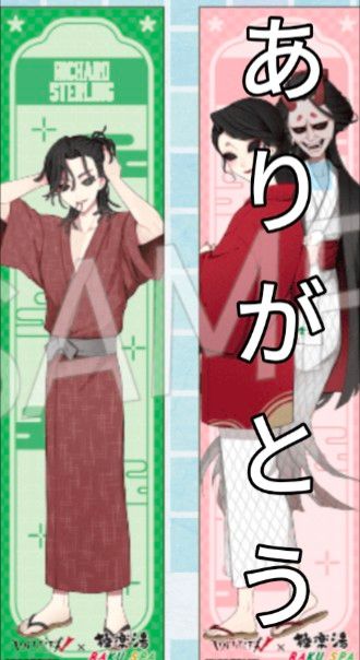 第五人格 極楽湯 美智子 芸者 マフラータオル キーホルダー ブロマイド 第五人格 極楽湯 マフラータオル 美智子 芸者|Yahoo!フリマ(旧