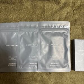 KILLER BURNER キラーバーナー 倖田來未 サプリ 45粒×3袋 おまけ付き