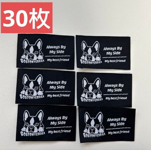 【限定品 30枚】 刺繍タグ 布タグ ハンドメイド作品に