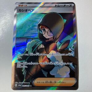 ポケモンカードゲーム ナイトワンダラー カシオペア SR 1枚