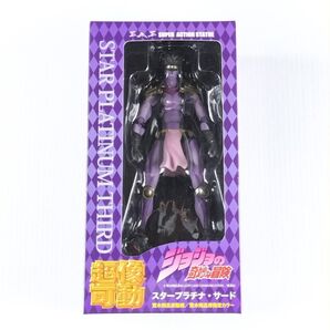 超像可動 「ジョジョの奇妙な冒険」第三部 55.スタープラチナ・サード(荒木飛呂彦指定カラー)