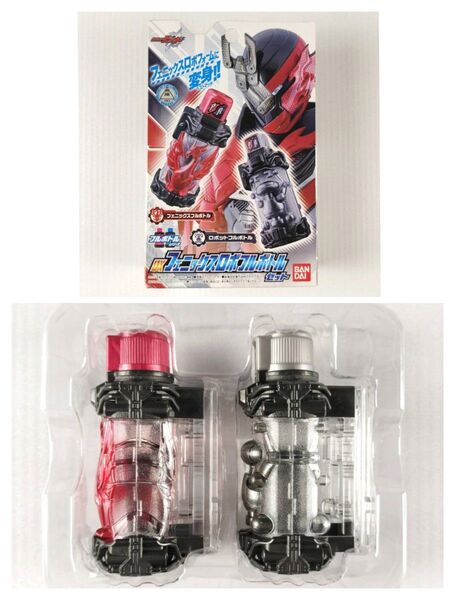 仮面ライダービルド DXフェニックスロボフルボトルセット