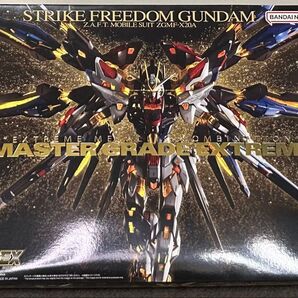 ★MGEX ストライクフリーダムガンダム プラモデル未組み立て新品★