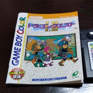 ゲームボーイカラー ドラゴンクエスト1 .2