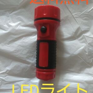 LEDライト 3LED 懐中電灯 動作確認済み おまけ付 送料無料