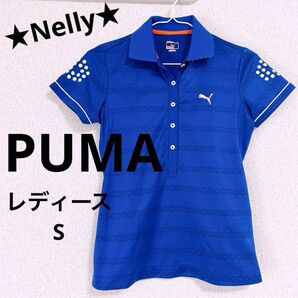 No.22Puma ストライプ ポロシャツ サイズSレディース青 吸汗速乾