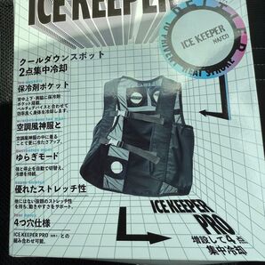 アタックベース ペルチェベストブラックフリーサイズ 20010 熱中症対策 ペルチェ素子 熱変換 酷暑対策