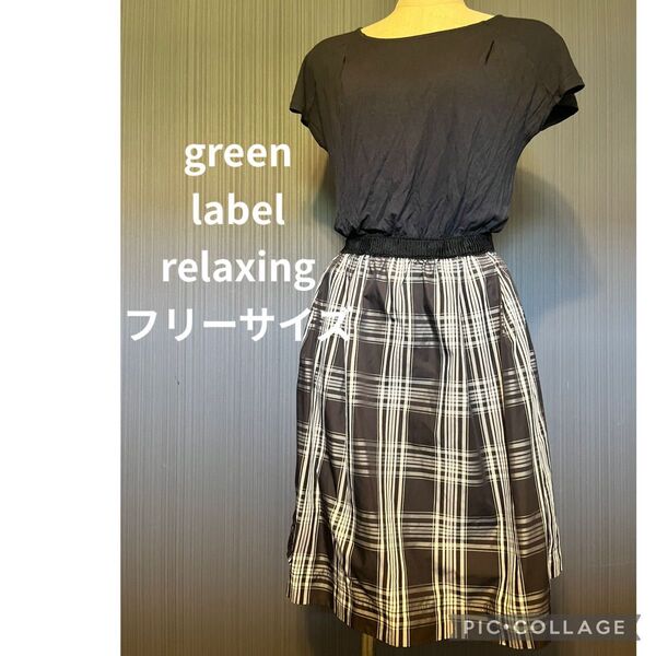 green label relaxing (ユナイテッドアローズ)フリーサイズ半袖ドッキングワンピース