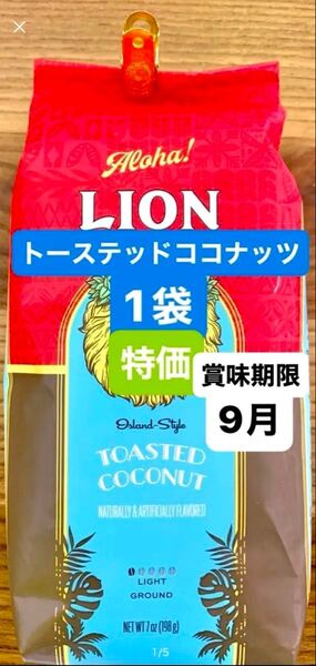 ★ハワイ ライオンコーヒー フレーバーコーヒー★/トーステッドココナッツ 198g (粉) 1袋