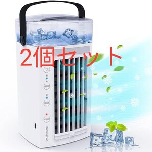 冷風機 冷風扇 強力節電対策・首振り・USB給電式】超音波式 大容量 小型 省エネ 冷風扇風機 卓上クーラー