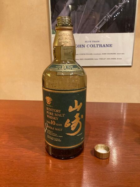 空き瓶 サントリーピュアモルトウイスキー 山崎10年 空き瓶です。