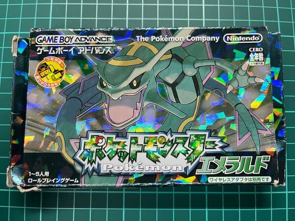 箱難あり【GBA】 ポケットモンスターエメラルド