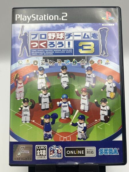 【PS2】 プロ野球チームをつくろう! 3