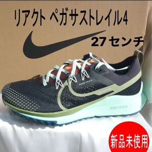 新品27cm★ ナイキ Nike リアクト ペガサストレイル4 メンズ ランニングシューズ黒×カーキ スニーカー