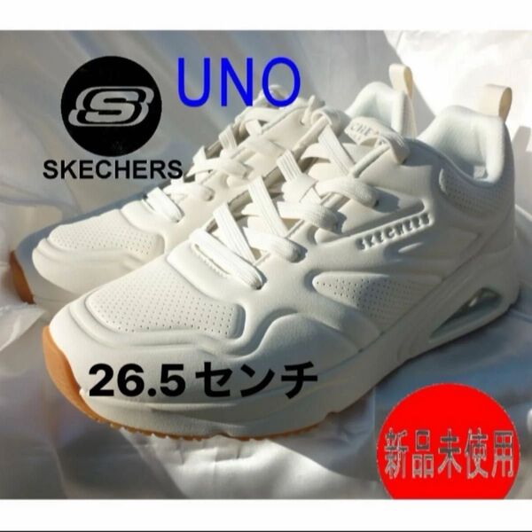 定価12650円新品27cm(26.5cm相当)スケッチャーズ SKECHERS ウノ UNO メンズ白スニーカーホワイト