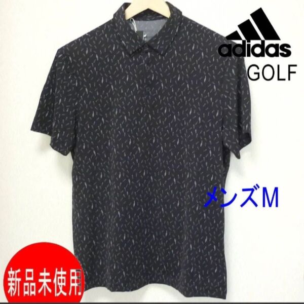 定価8800円新品(メンズM)アディダス ゴルフ adidas GOLF 黒 グラフィック総柄 半袖 ポロシャツ 吸汗速乾 通気性