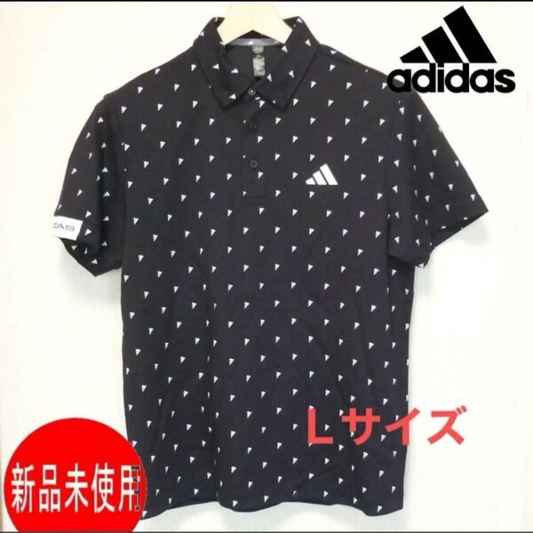 定価9900円新品L★アディタス ゴルフ adidasGOLF 黒ロゴモノグラム ボタンダウン 半袖ポロシャツゴルフウェア