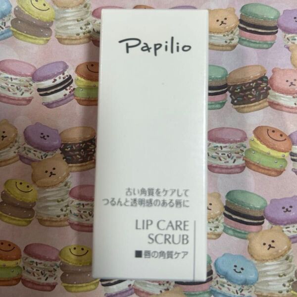 パピリオ リップ リップケアスクラブ 無香料 Papilio 1本