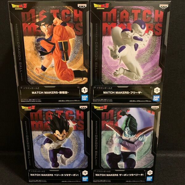 プライズ フィギュア MATCH MAKERS ドラゴンボールZ 計4種